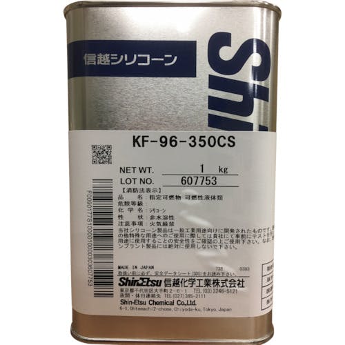 CAINZ-DASH】信越化学工業 シリコーンオイル350CS 1kg