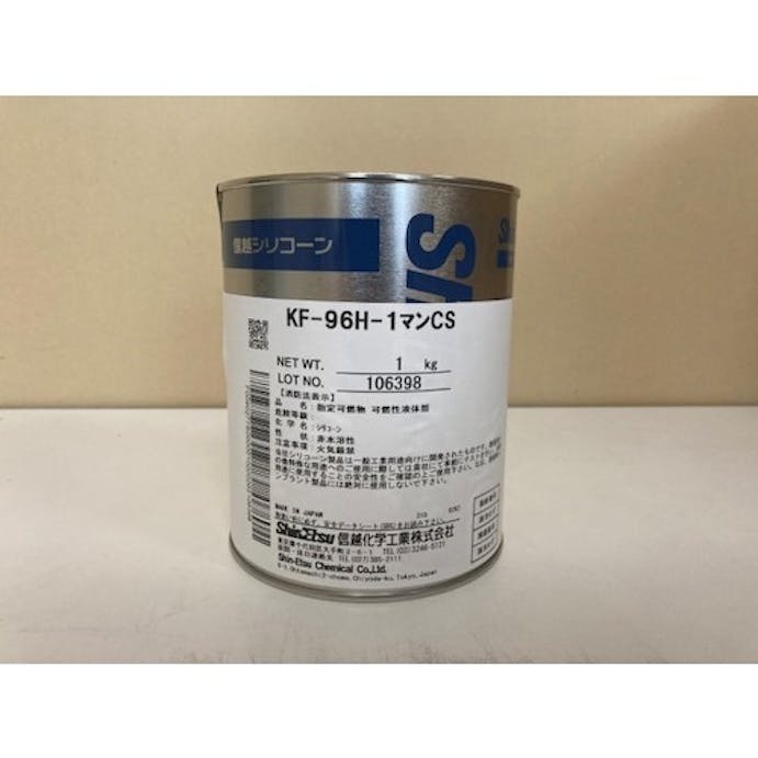 【CAINZ-DASH】信越化学工業 シリコーンオイル　一般用　１００００ＣＳ　１ｋｇ KF96-10000CS-1【別送品】