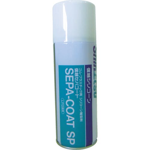 信越化学工業 スプレー型離型剤 420ml SEPA-COAT-SP シリコン系離型剤 信越化学工業 スプレー型離型剤 420ml SEPA-COAT-SP シリコン系離型剤
