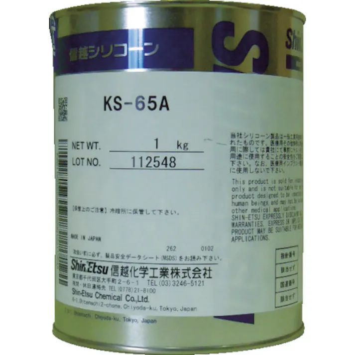 【CAINZ-DASH】信越化学工業 バルブシール用オイルコンパウンド 1kg KS65A-1【別送品】