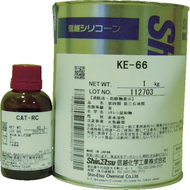 【CAINZ-DASH】信越化学工業 シーリング　一般工業用　２液タイプ　１Ｋｇ KE66【別送品】