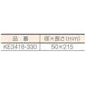 【CAINZ-DASH】信越化学工業 超耐熱用シーリング材 KE3418-330【別送品】