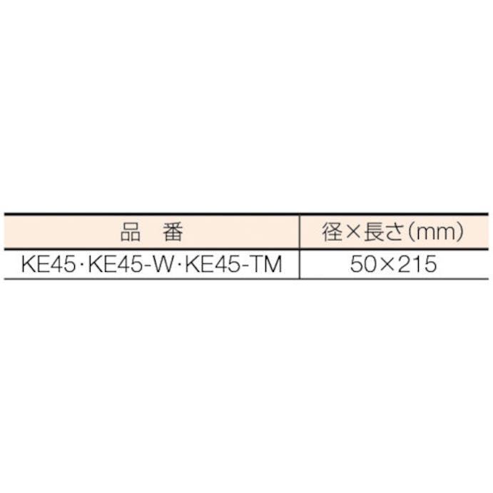 【CAINZ-DASH】信越化学工業 一般電気用ＲＴＶゴム　１００ｇ　レッド KE45R-100【別送品】
