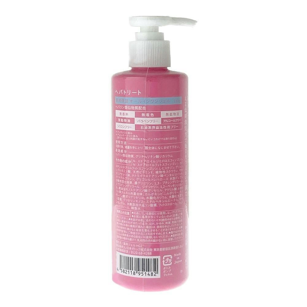 ゼトックスタイル ヘパトリート 薬用オールインワンジェル 280ml