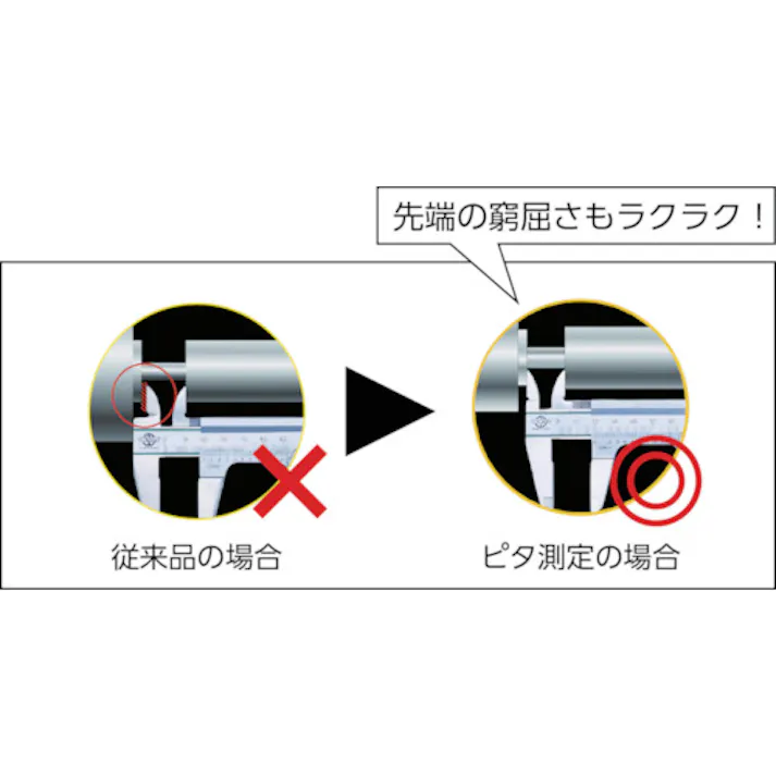 【CAINZ-DASH】中村製作所 最大値・最小値ホールドデジタルピタノギス200mm E-PEAK20【別送品】