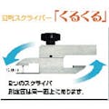 【CAINZ-DASH】中村製作所 回転スクライバー付デジタルハイトゲージ３００ｍｍ EHK30J【別送品】