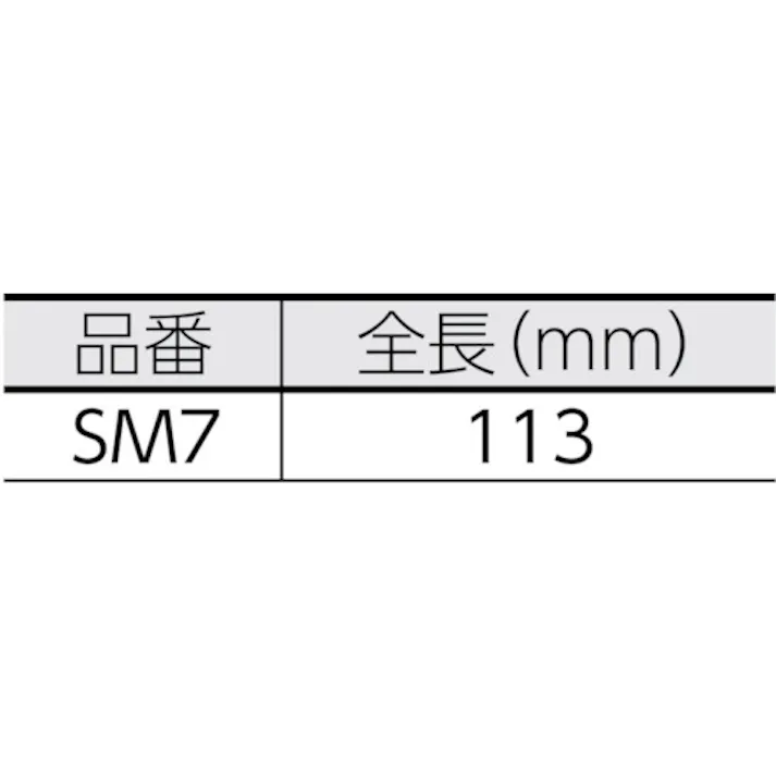 【CAINZ-DASH】中村製作所 モーゼル型ノギス70mm SM7【別送品】