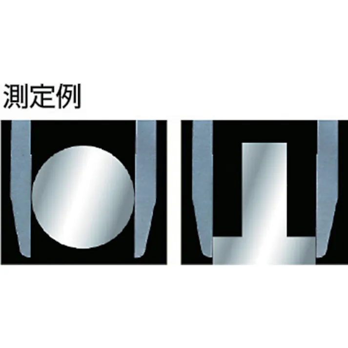 【CAINZ-DASH】中村製作所 ロングジョウノギス600mm LSM60X320【別送品】