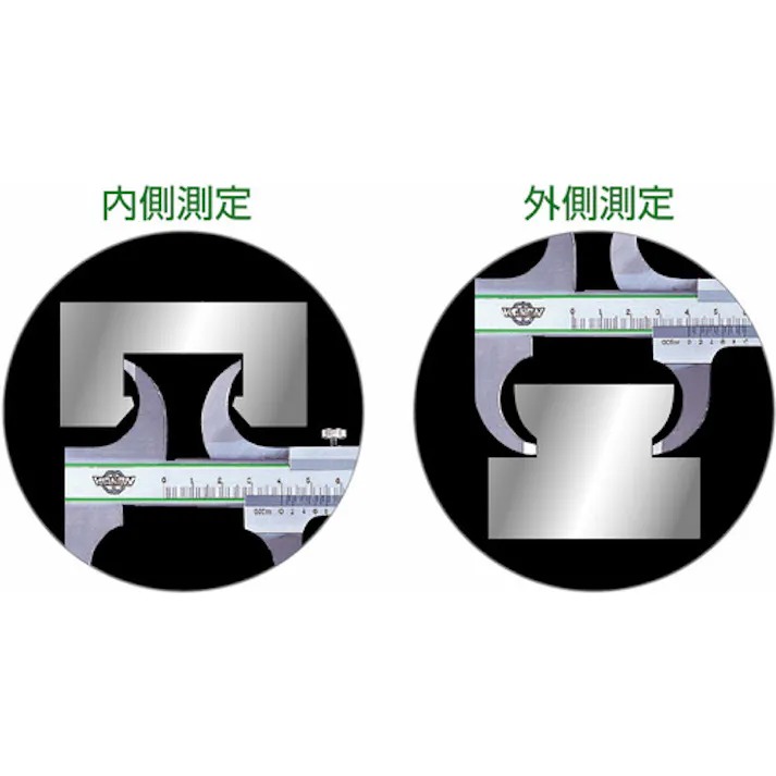 【CAINZ-DASH】中村製作所 両丸口ノギス200mm RA20【別送品】