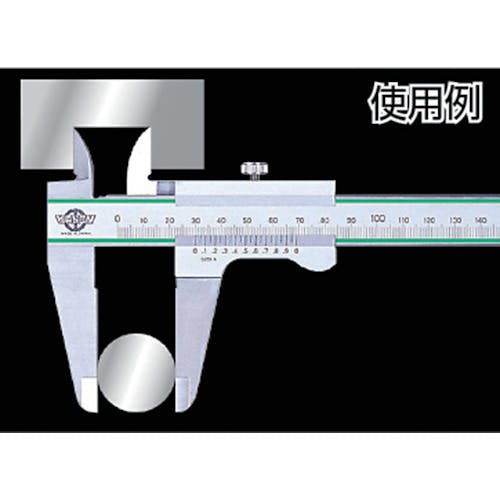 CAINZ-DASH】中村製作所 モーゼル型ノギス６００ｍｍ M60【別送品】 | 測定・計測用品 | ホームセンター通販【カインズ】