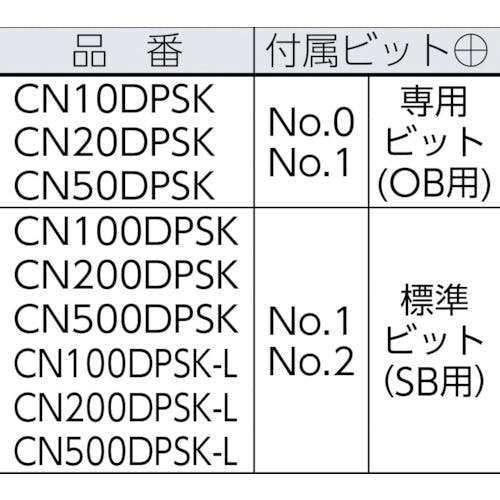 CAINZ-DASH】中村製作所 傘形トルクドライバー ＣＮ１００ＤＰＳＫ－Ｌ