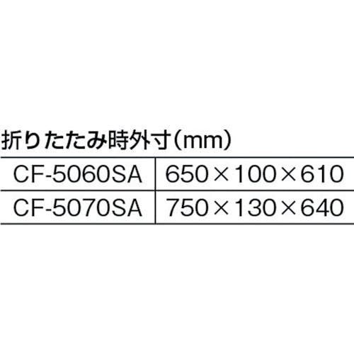 CAINZ-DASH】森山鉄工 ＭＴカート（Ｍ） CF-5070SA【別送品】 | 搬送