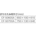 【CAINZ-DASH】森山鉄工 ＭＴカート（Ｍ） CF-5070SA【別送品】