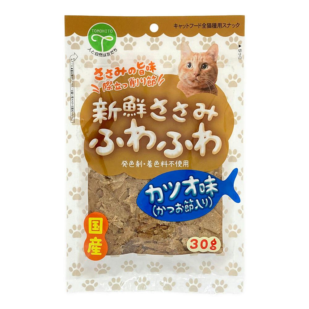 新鮮ささみ ふわふわ 猫用 30g | ペット用品（猫） 通販