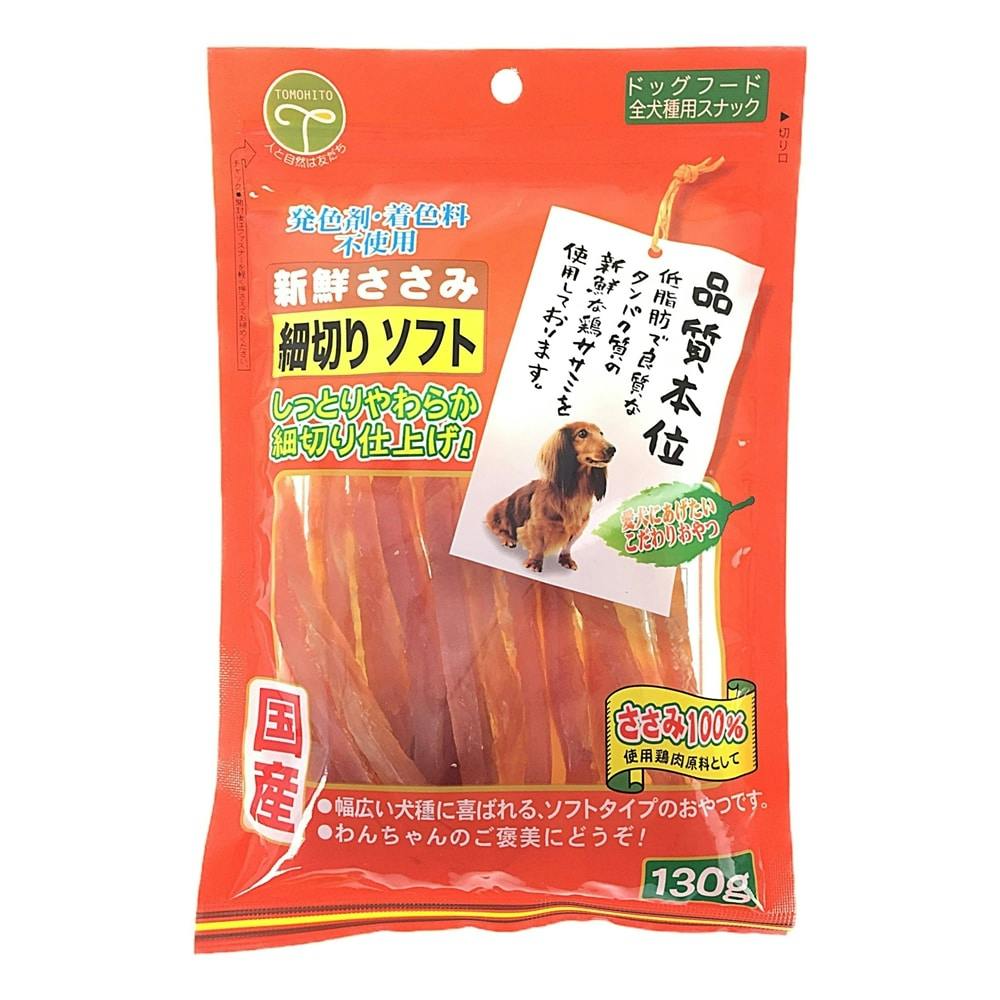 無添加良品 アキレススティック100g | おやつ（犬） 通販