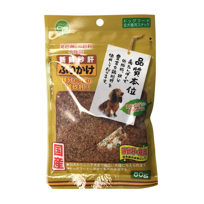 新鮮砂肝 ふりかけ 80g