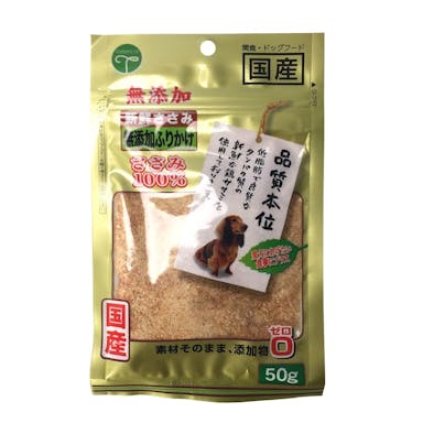 新鮮ささみ 無添加ふりかけ 50g