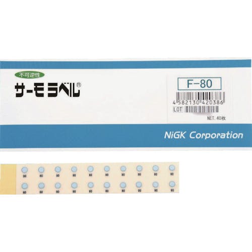 日油技研工業 サーモラベル1点表示/小型屋外対応型 不可逆性 55度 F-55 温度管理用示温材 日油技研工業 サーモラベル1点表示/小型屋外対応型 不可逆性 55度 F-55 温度管理用示温材