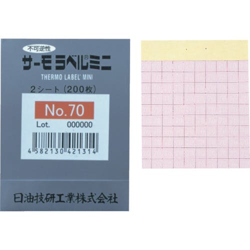 日油技研工業 サーモラベルミニ 不可逆性 55度 NO.55 温度管理用示温材 日油技研工業 サーモラベルミニ 不可逆性 55度 NO.55 温度管理用示温材