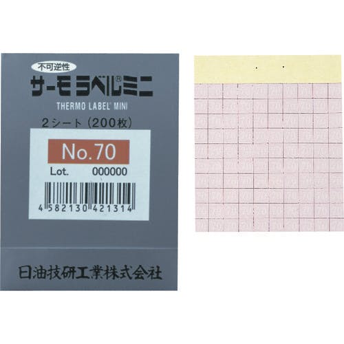 日油技研工業 サーモラベルミニ 不可逆性 70度 NO.70 温度管理用示温材 日油技研工業 サーモラベルミニ 不可逆性 70度 NO.70 温度管理用示温材