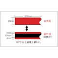 【CAINZ-DASH】日油技研工業 サーモテープ　可逆性　５０度 TR-50【別送品】