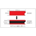 【CAINZ-DASH】日油技研工業 サーモテープ　可逆性　６０度 TR-60【別送品】