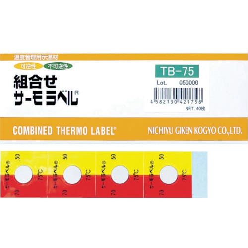 日油技研工業 組合せサーモラベル屋外対応型 不可逆+可逆性 80度 TB-80 温度管理用示温材 日油技研工業 組合せサーモラベル屋外対応型 不可逆+可逆性 80度 TB-80 温度管理用示温材