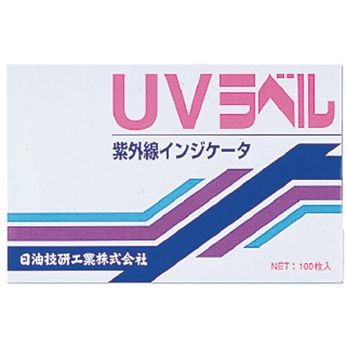 CAINZ-DASH】日油技研工業 ＵＶラベル 高感度 UV-H【別送品】 | 測定