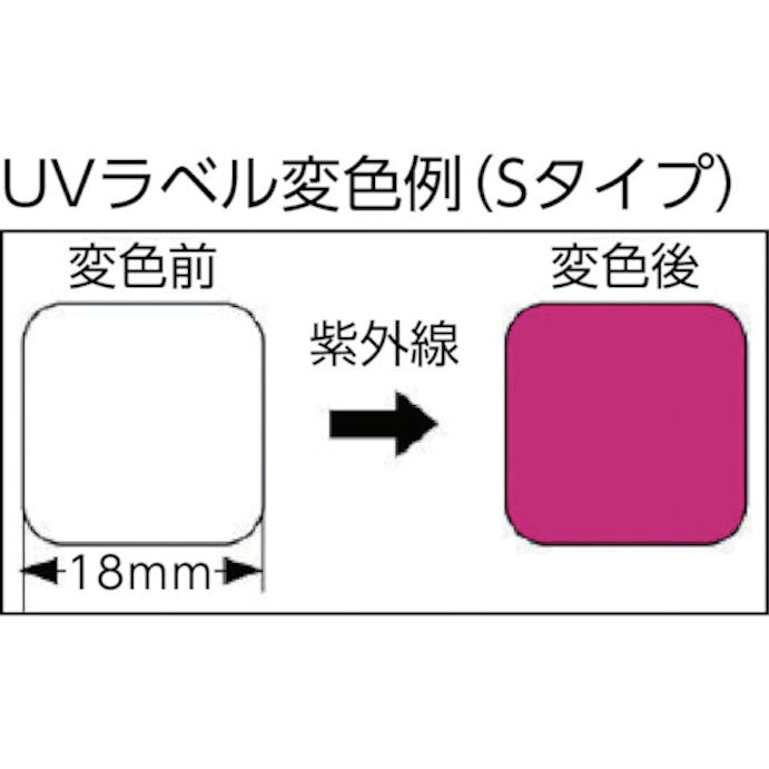 【CAINZ-DASH】日油技研工業 ＵＶラベル　高感度 UV-H【別送品】