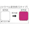 【CAINZ-DASH】日油技研工業 UVラベル 中感度 UV-M【別送品】