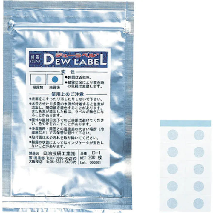 【CAINZ-DASH】日油技研工業 デューラベルD-1 不可逆性 D-1【別送品】