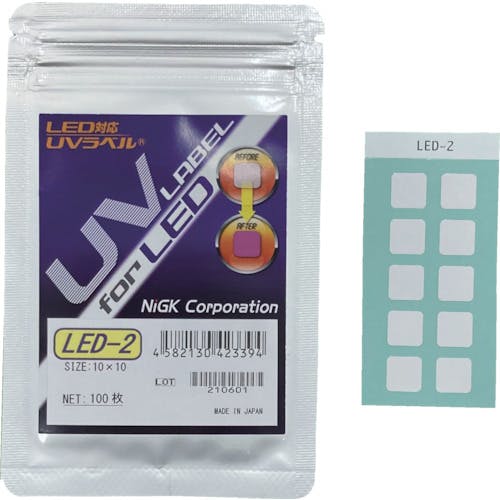 日油技研工業 LED対応 UVラベル LED-2 紫外線検知材 日油技研工業 LED対応 UVラベル LED-2 紫外線検知材