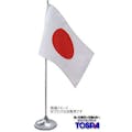 【CAINZ-DASH】東京製旗 卓上旗（１６×２４ｃｍ）日本 406881【別送品】