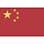 【CAINZ-DASH】東京製旗 国旗Ｎｏ．１（７０×１０５ｃｍ）　中華人民共和国【別送品】