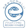 【CAINZ-DASH】トンボ工業 プラ角杭　ＷＡ６０Ｍ　６０Ｘ６０Ｘ１２００　穴あり WA60M【別送品】