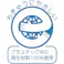 【CAINZ-DASH】トンボ工業 プラ丸杭 WB35L φ35X2100 穴なし WB35L【別送品】