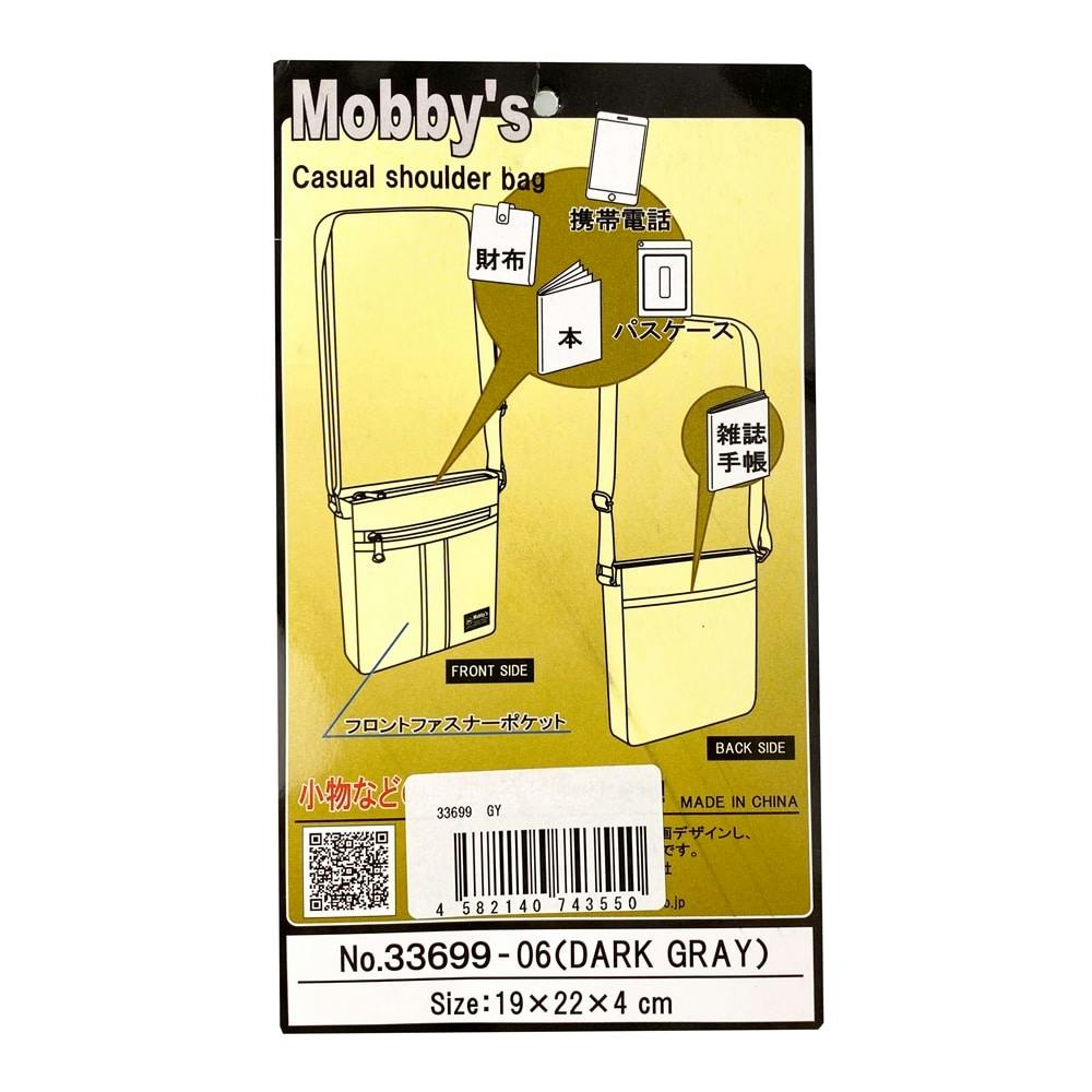 ミニショルダーバッグ 33699-GY(販売終了) | バッグ・鞄 通販