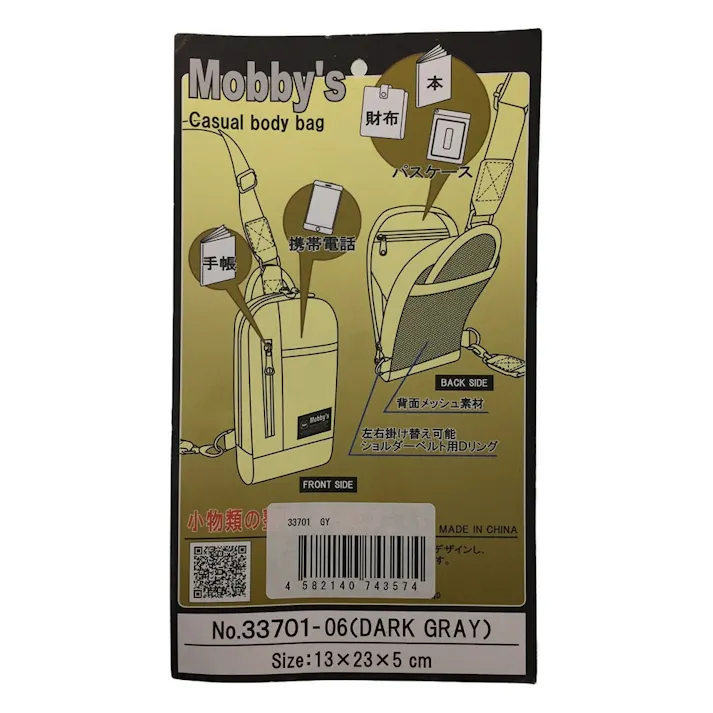 ワンショルダーバッグ 33701-GY