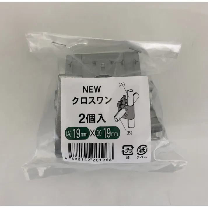 NEWクロスワン 19×19 2個入