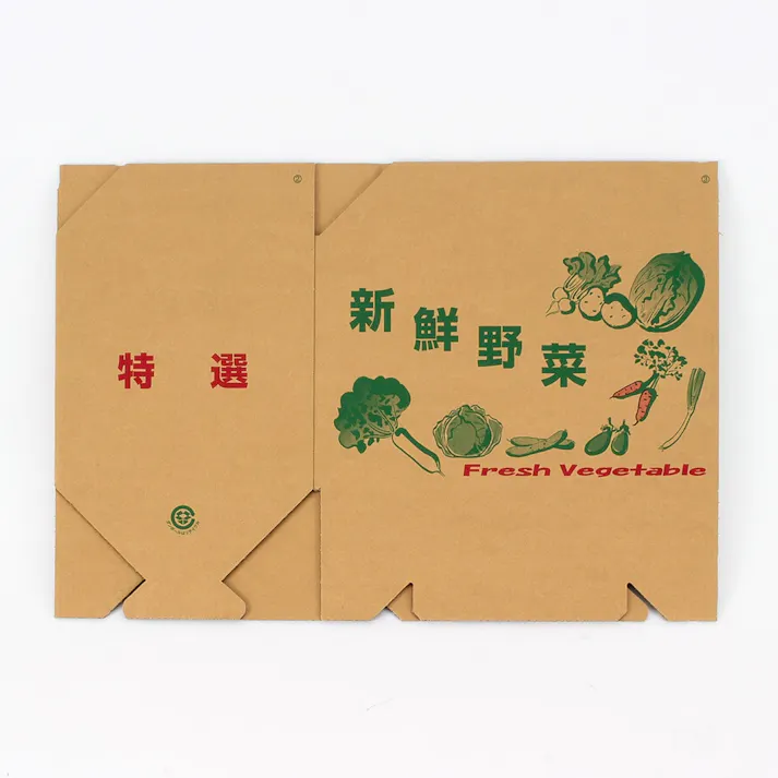 新鮮野菜ダンボール 大 ノンステープル