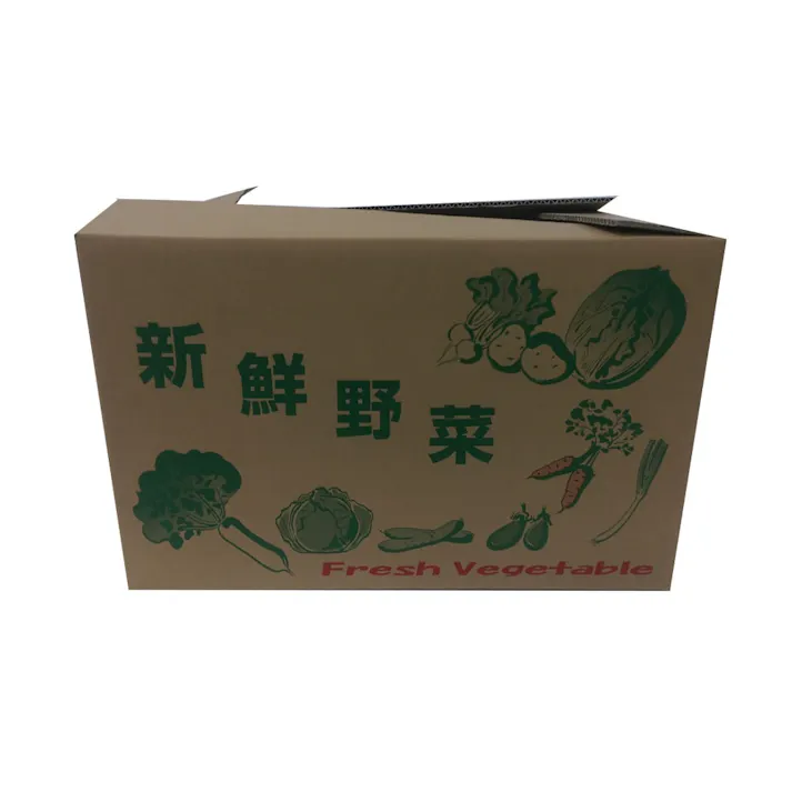 新鮮野菜ダンボール 大