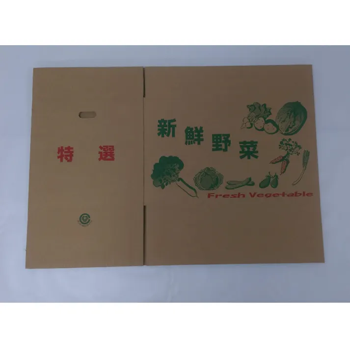 新鮮野菜ダンボール 大