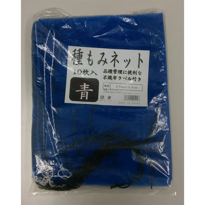 種もみネット 不織布ラベル付 青 10枚入