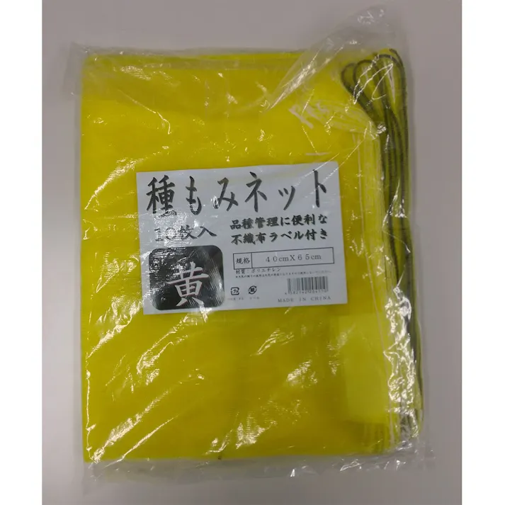 種もみネット 不織布ラベル付 黄 10枚入