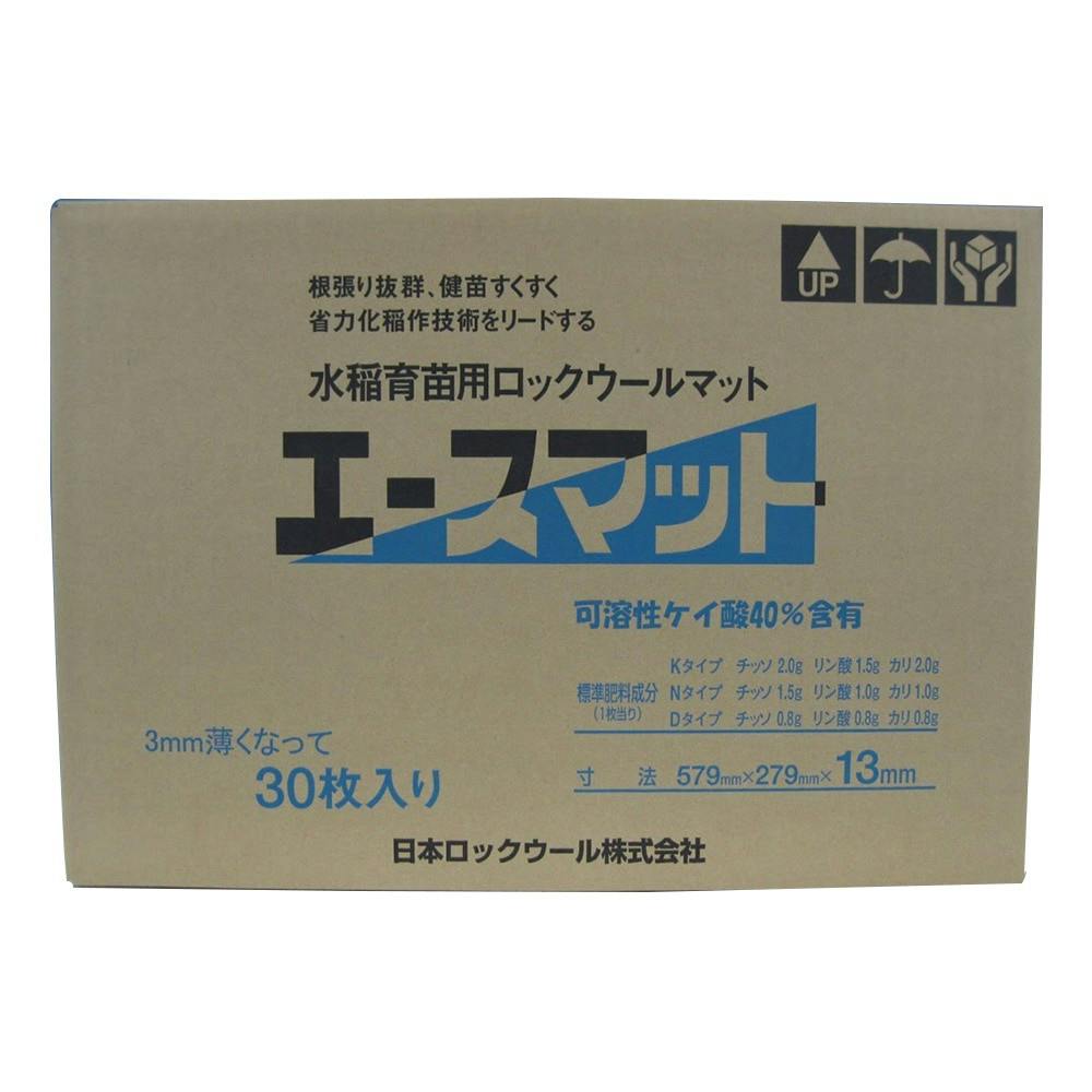 水稲育苗用ロックウールマット エースマット Nタイプ 30枚入