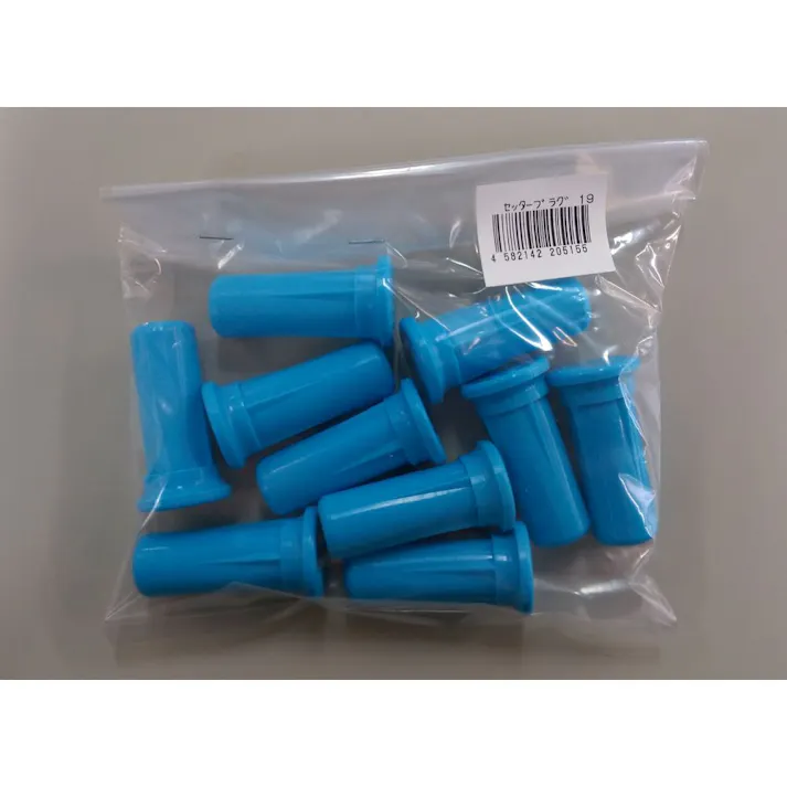 セッタープラグ 19mm用 10個入