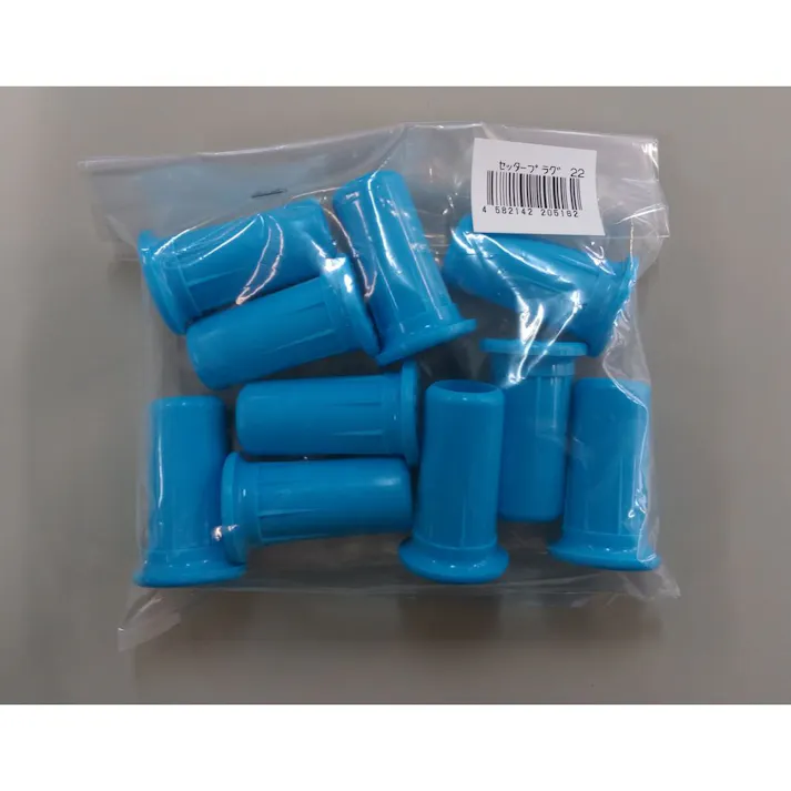 セッタープラグ 22mm用 10個入