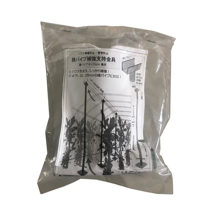 棟パイプ補強支持金具