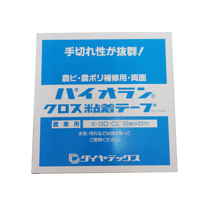 ダイヤテックス パイオランクロス粘着テープ 50mm×20m