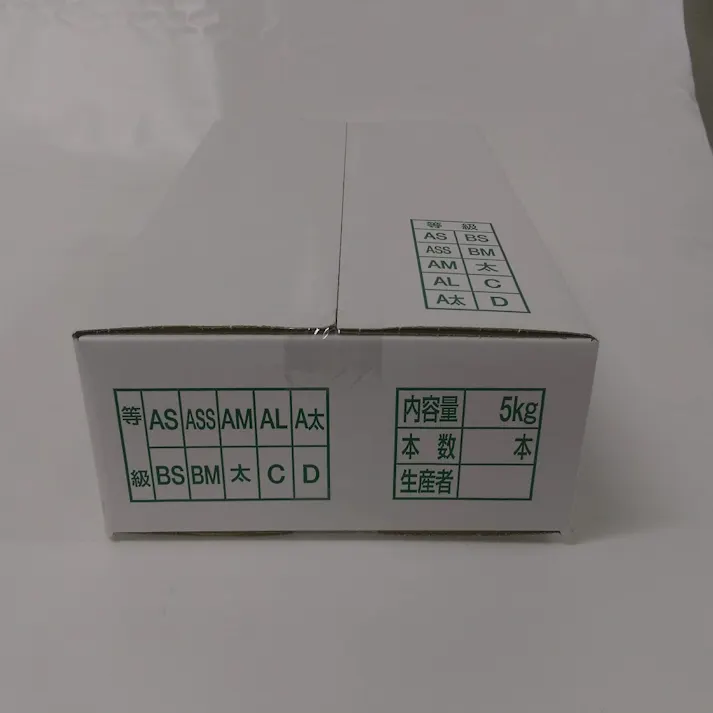 きゅうりダンボール 5kg